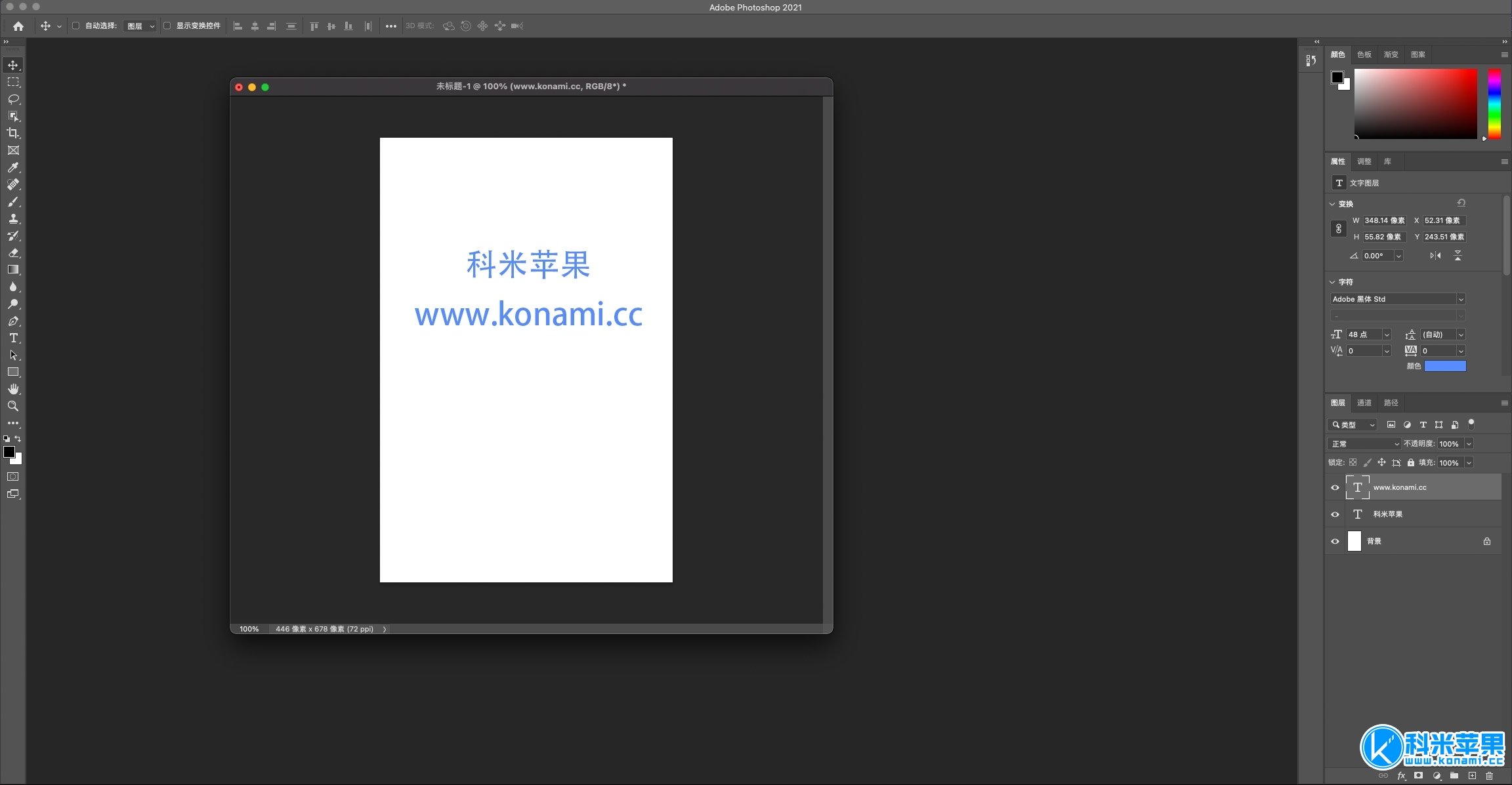 adobe zii m1 photoshop adobe zii m1 photoshop
