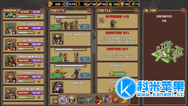 皇家商店模拟mac (2).jpg