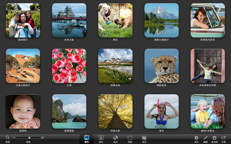 iLife 2013 for Mac 中文版下载