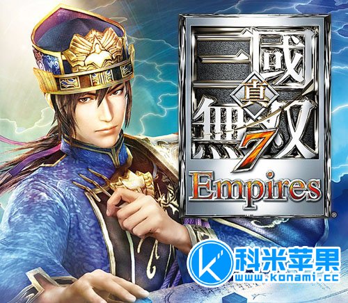 真三国无双7帝国 mac 简体中文版下载