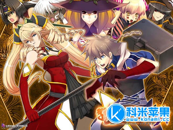 风色幻想XX：交错的轨迹 Wind Fantasy Double Cross for mac 2020重制版下载