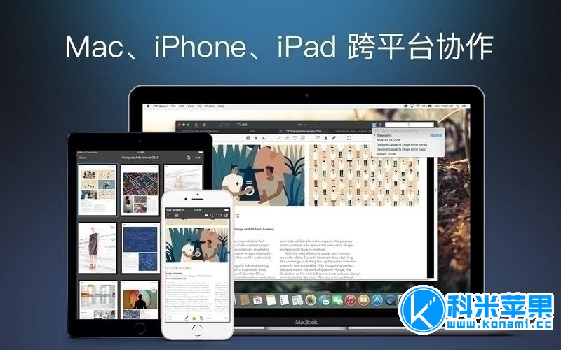 PDF Expert 2 2.5.20 强大精致的 PDF 编辑应用下载