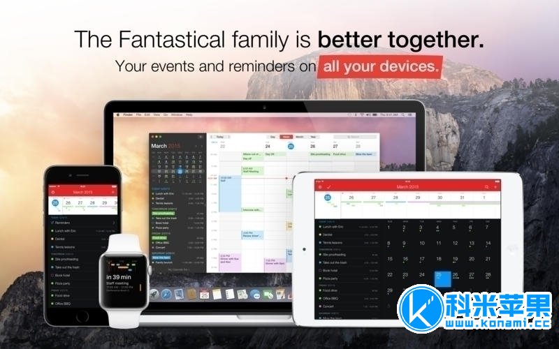 Fantastical v2.5.16fix 好用的日历工具 for mac下载