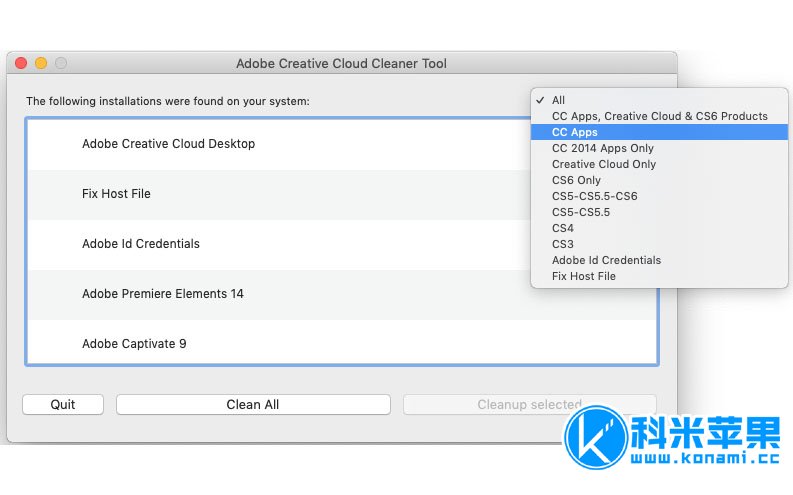Adobe Creative Cloud Cleaner Tool Adobe系列软件卸载工具下载