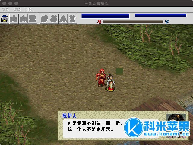 三国志Mod隋唐志 for mac下载
