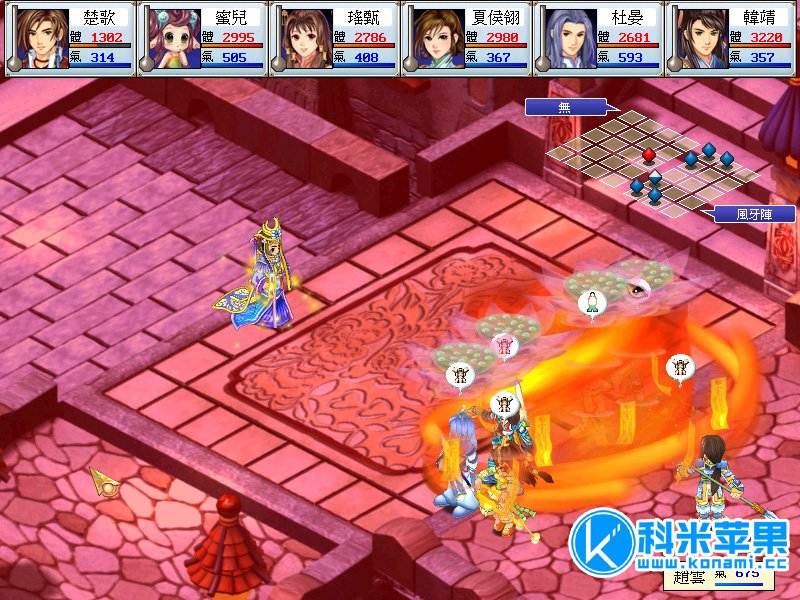 幻想三国志2：续缘篇 for mac 中文版 2020重制版下载