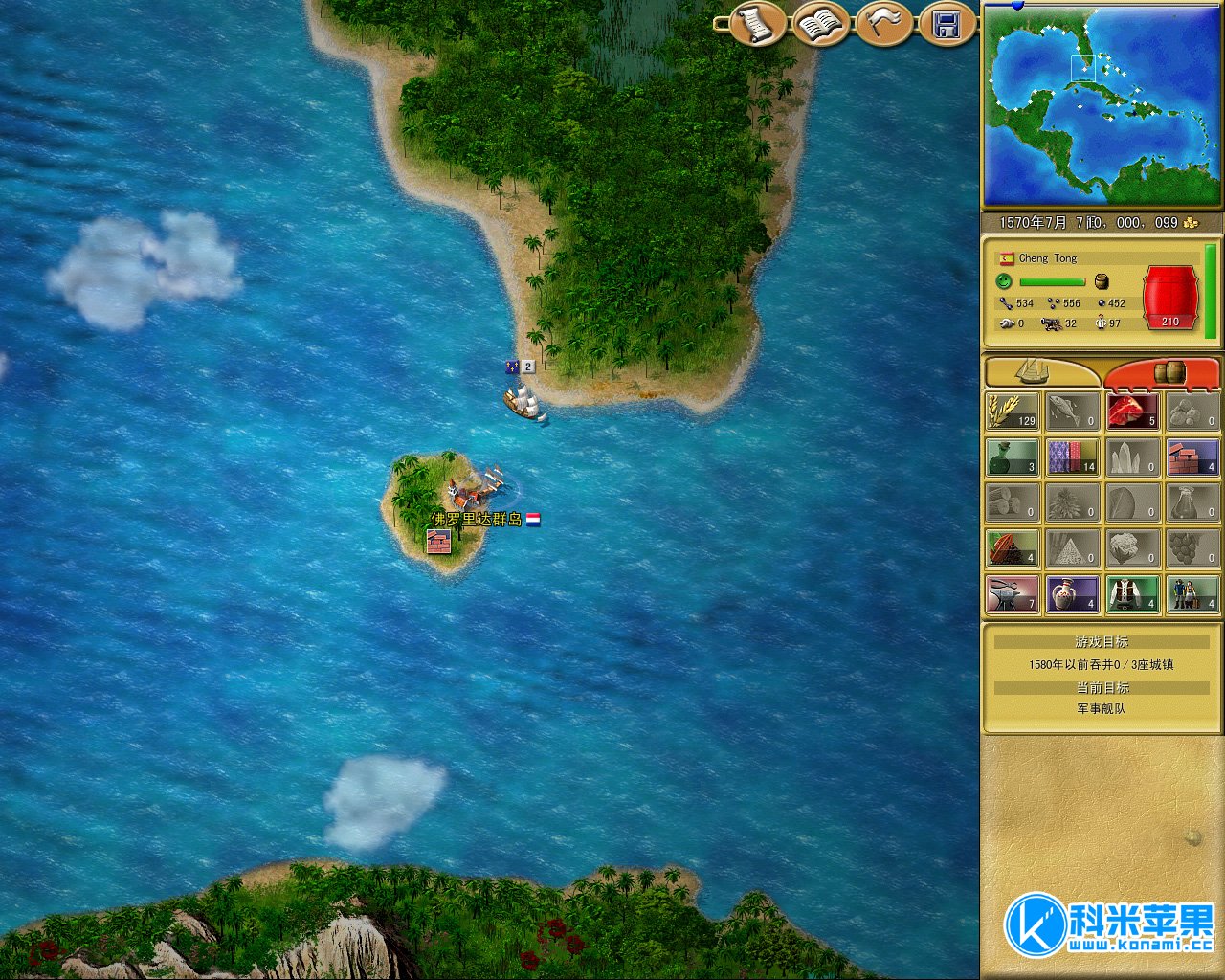航海大时代：海盗王 Pirates of the New World：Tortuga for mac 2021重制版下载