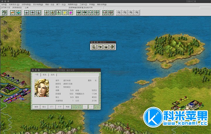 王国兴亡录 for mac 中文版 光荣超经典策略游戏 2021重制版下载