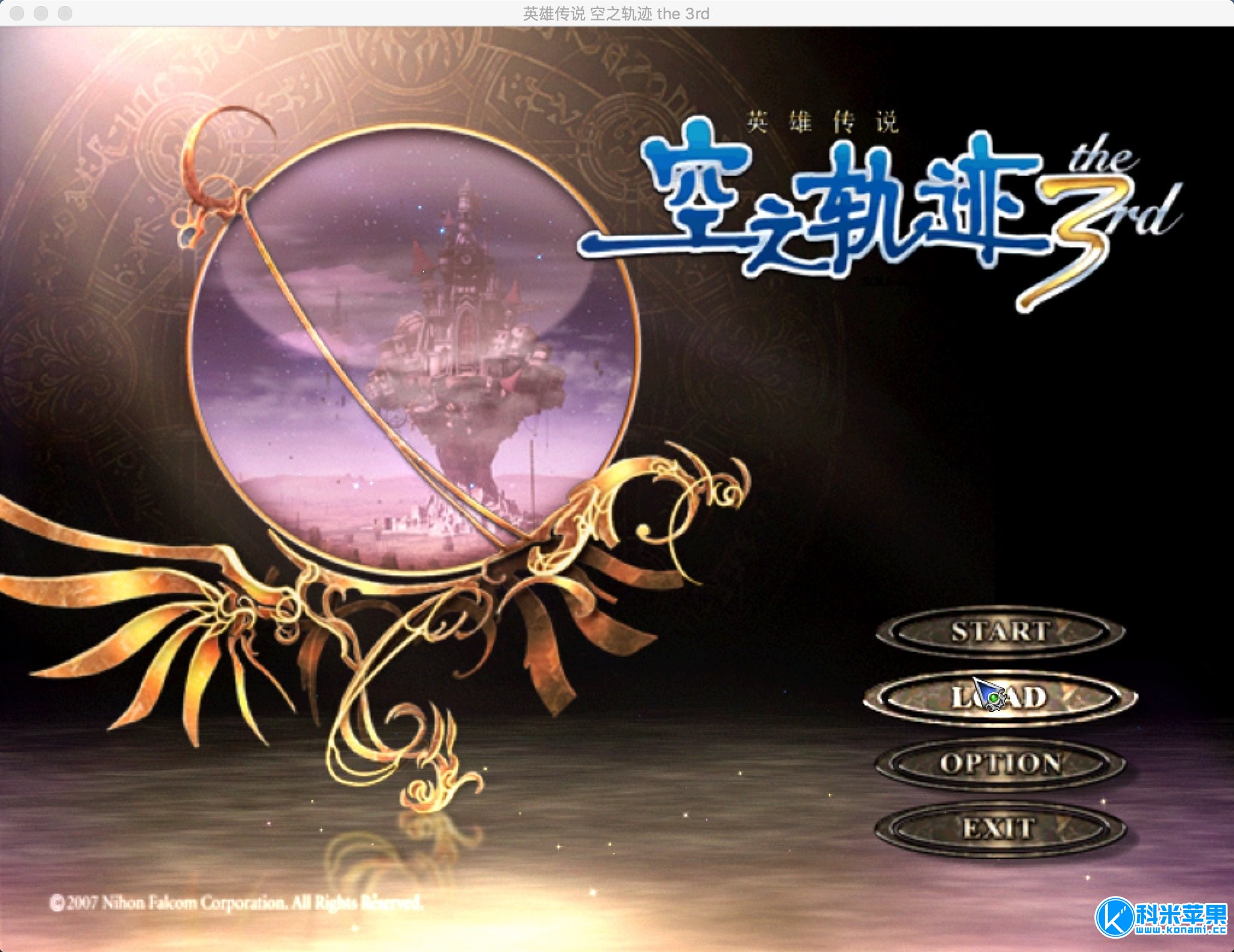 英雄传说6:空之轨迹 3rd Trails in the Sky 3rd for mac 2021重制版 英雄传说6:空之轨迹 3rd Trails in the Sky 3rd for mac 2021重制版