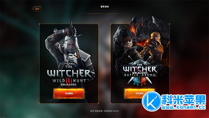 巫师：冒险游戏 The Witcher Adventure Game for mac 2020重制版下载