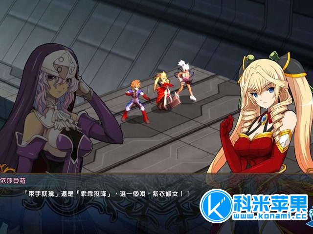 风色幻想XX：交错的轨迹 Wind Fantasy Double Cross for mac 2020重制版下载