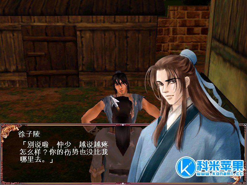 大唐双龙传 Twin of brothers for mac 2021重制版下载