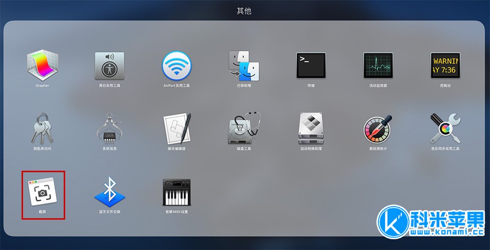 ƻMacBig SurôԶͼλ