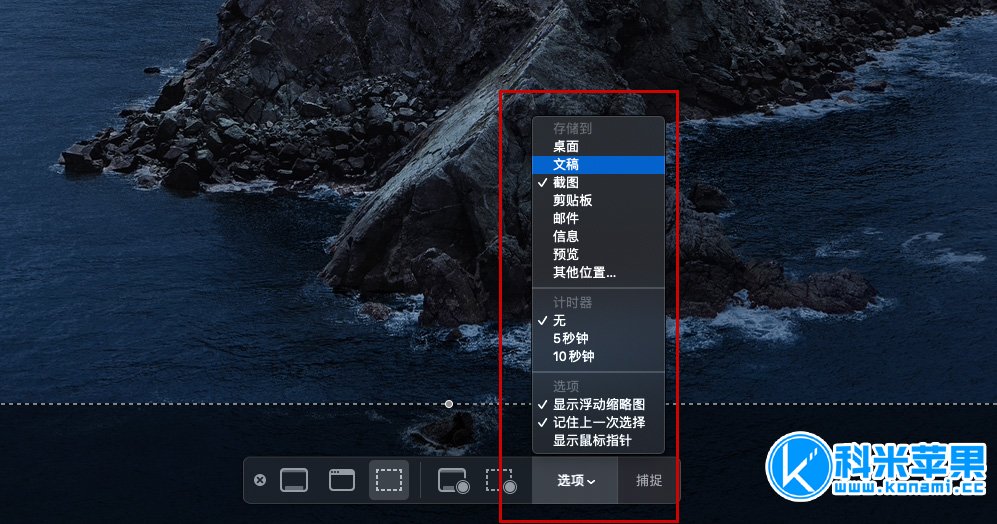 ƻMacBig SurôԶͼλ