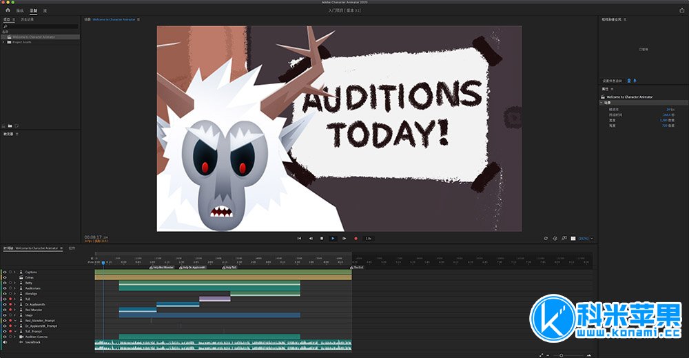 Adobe Character Animator 2021 v4.4 for mac下载