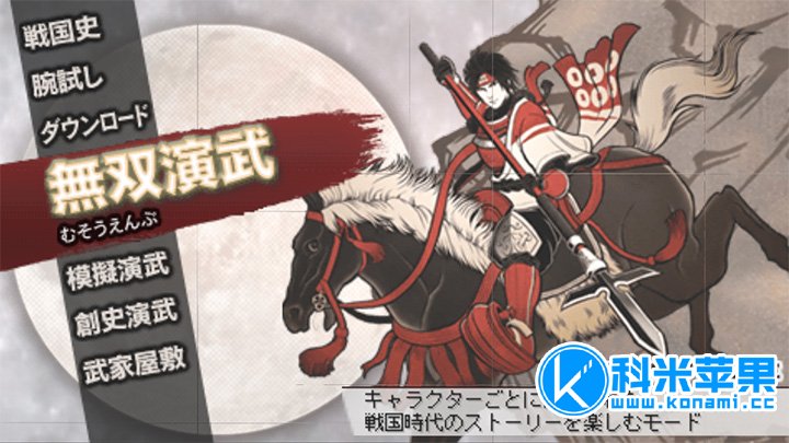 战国无双3Z特别版 Sengoku Musou 3Z Special for mac 2021重制版 战国无双3Z特别版 Sengoku Musou 3Z Special for mac 2021重制版