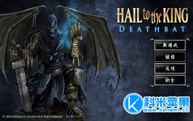 国王万岁:死亡蝙蝠 Hail to the King: Deathbat for mac 2021重制版 国王万岁:死亡蝙蝠 Hail to the King: Deathbat for mac 2021重制版