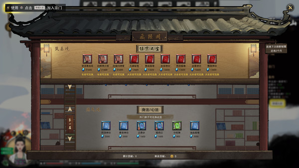鬼谷八荒 for mac Tale of Immortal v1.0.112.259下载