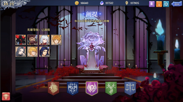 法洛伊：幻境 Fareo: Shadowlands for mac下载