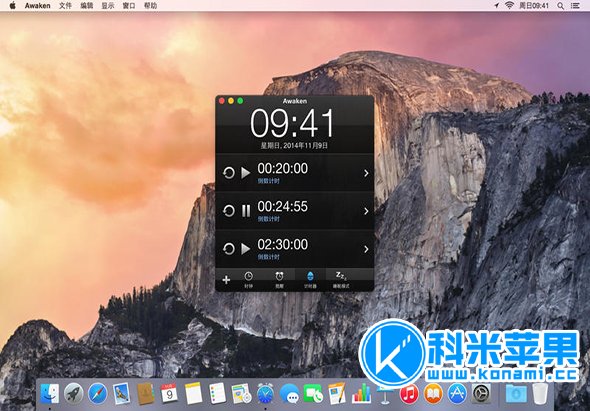 Awaken v6.4.5 音乐闹钟 for mac下载