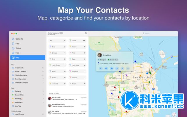 Contacts Journal CRM v3.3.6 联系人关系管理软件 for mac Contacts Journal CRM v3.3.6 联系人关系管理软件 for mac