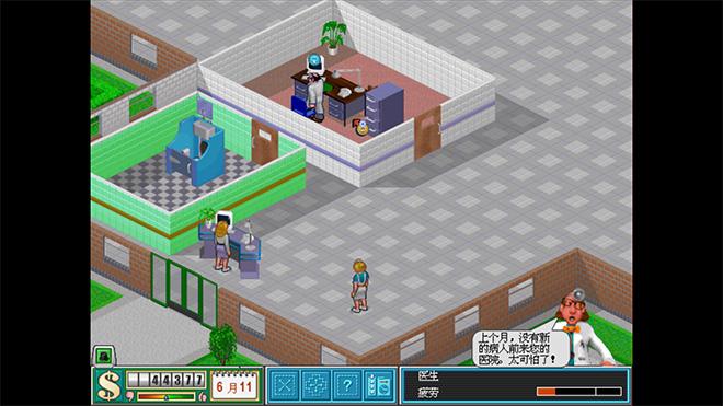 主题医院 v1.0.3 Theme Hospital for mac 主题医院 v1.0.3 Theme Hospital for mac