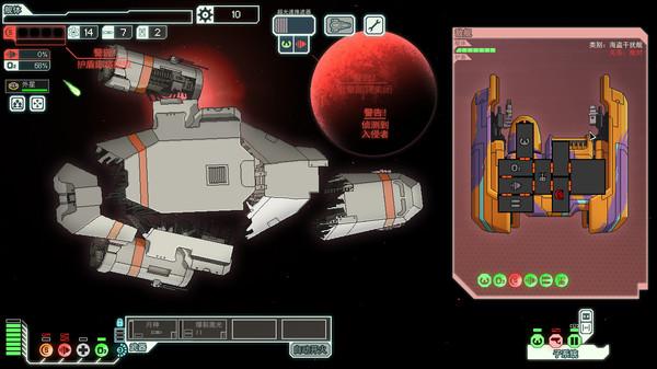 超越光速：高级版 v1.6.13 FTL: Faster Than Light Advanced Edition for mac下载