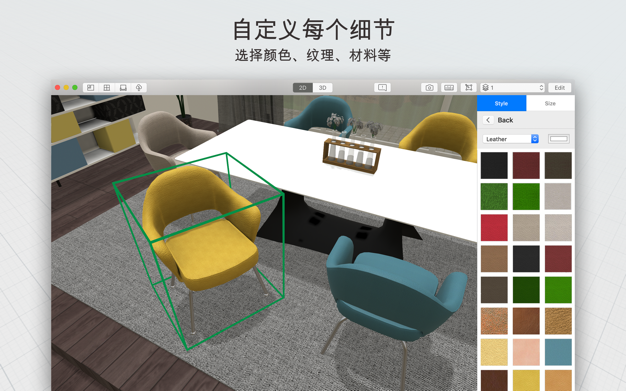 Planner 5D v4.9.9 室内设计软件 for mac Planner 5D v4.9.9 室内设计软件 for mac
