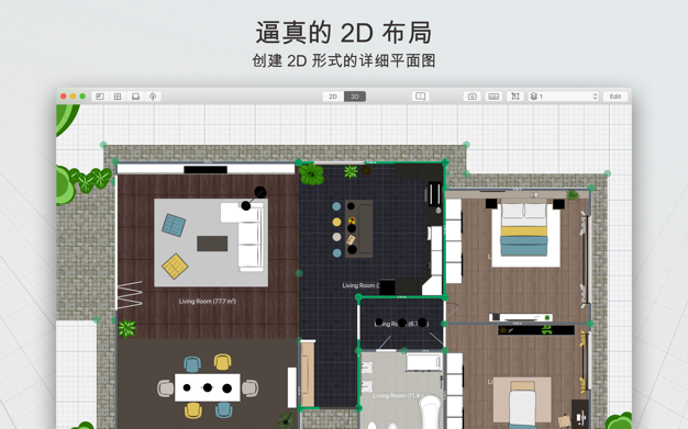 Planner 5D v4.9.9 室内设计软件 for mac Planner 5D v4.9.9 室内设计软件 for mac