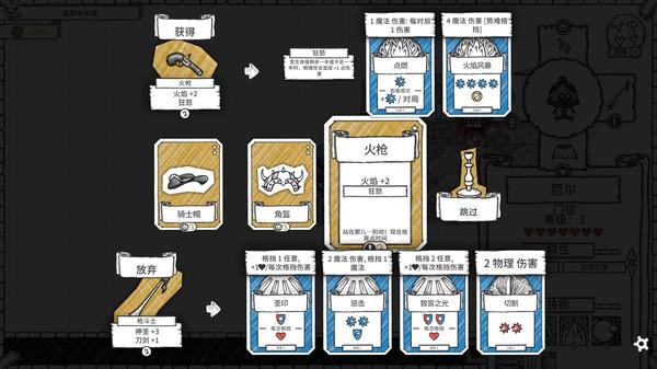 正义国王 for mac Just King vEA 0.4.3 正义国王 for mac Just King vEA 0.4.3